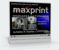 vid-maxprint-grey